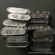 ���a�S���a�����ϺϽ� �Cе�S�кϽ�ZPbS10Sn6  ��ƣ���S�ߺϽ�