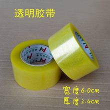 ͸���z����6.0cm��2.4cm�����z������z���f�z�����l�S��ֱ�N