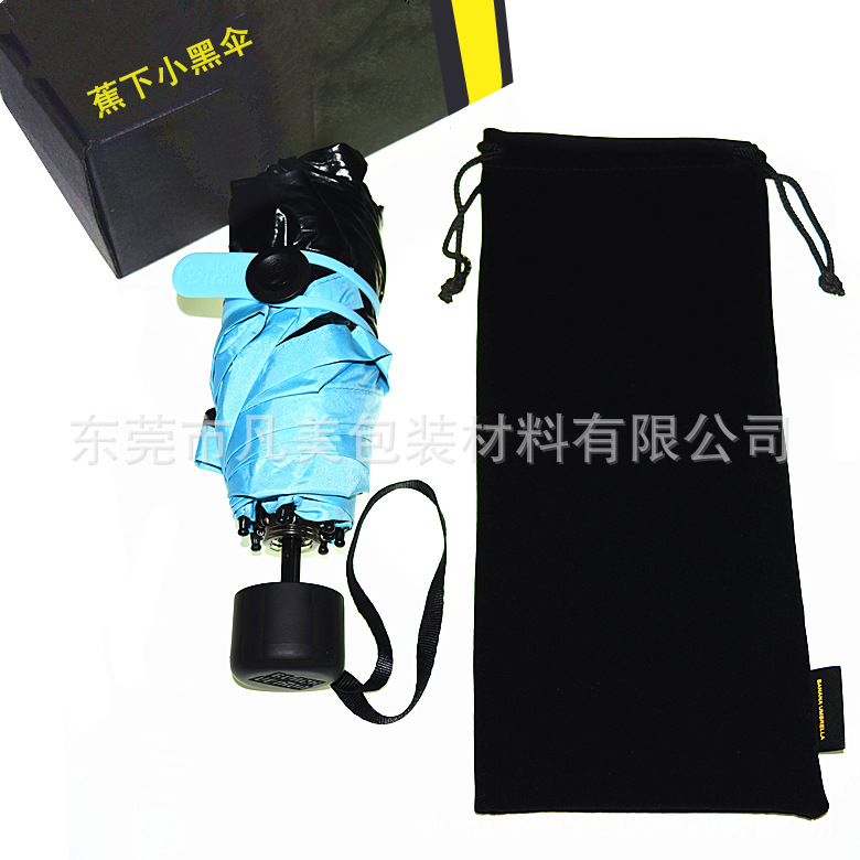 雨伞布袋2