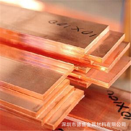 供应纯铜C11020/C11030紫铜板 C11020无氧铜带 规格齐全