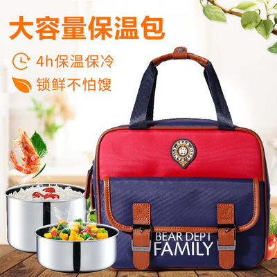Bear family fashion portable Insulation package Bento bag Customized capacity student Lunch Lunch box bag waterproof zipper
