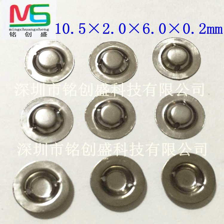 直销 锂电池盖帽 18650不锈钢正极片 可点焊尖头电池上盖尖帽