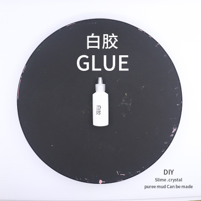 超轻粘土批发橡皮泥 彩泥专用史莱姆原料白乳胶 粘合剂 白胶25ML