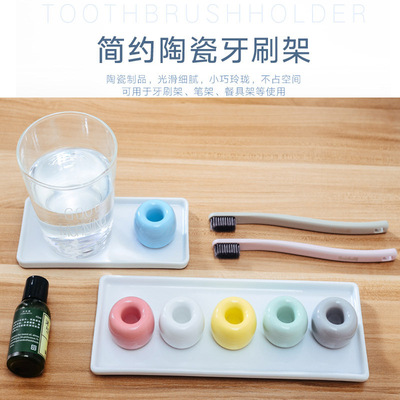 厂家直销 批发创意牙刷插 洗漱浴室用品 陶瓷牙具座牙刷架 定制