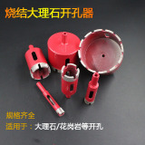 Шипное мраморное открытие устройства King Kong Stone Drilling плитка камень бетон из гранита производителя Прямые продажи прямые продажи