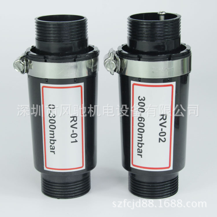 2200W高压漩涡气泵高压风机释压阀/旋涡气泵泄压阀RV-01/RV-02