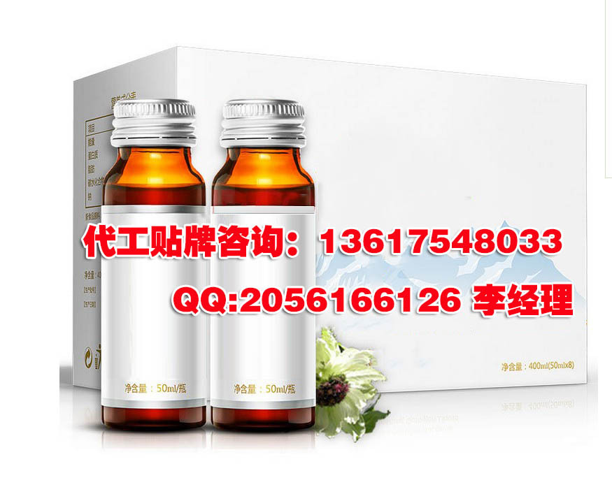 胶原蛋白口服饮品加工