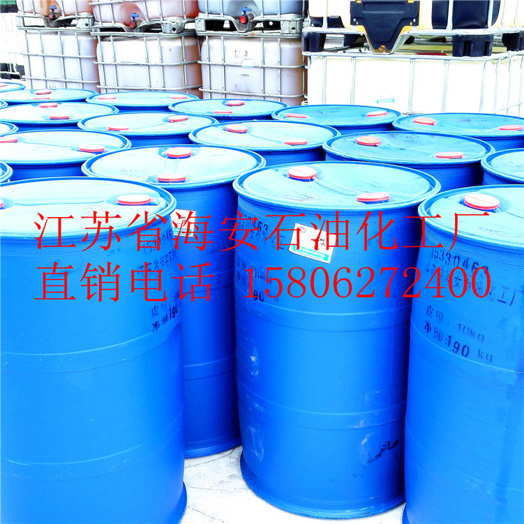 甘油三油酸酯GTO 三油酸甘油酯