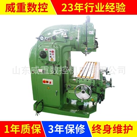 铣床;齿轮加工机床;钻床