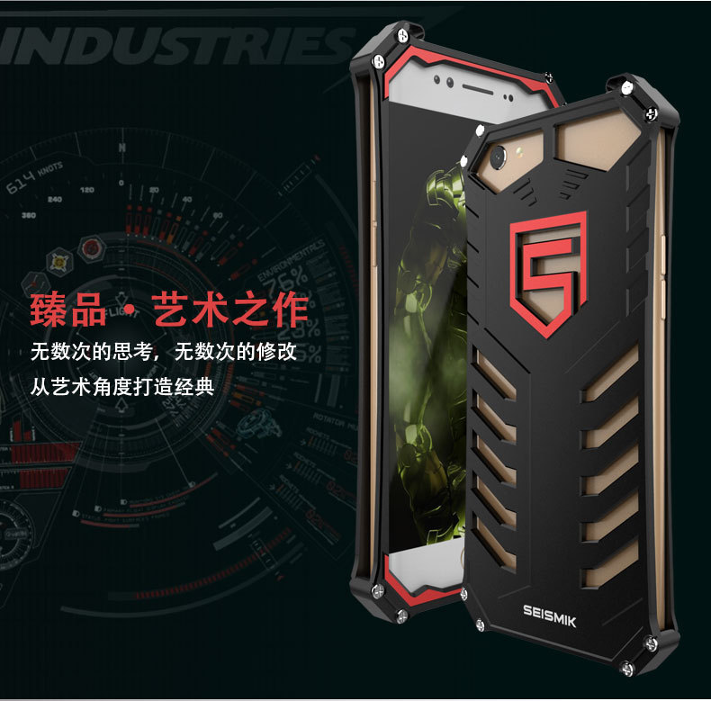 SEISMIK S-ONE Armor Man Shockproof Aluminum Shell Metal Case Cover for vivo X9s Plus / vivo X9s / vivo X9 Plus / vivo X9 / vivo V5 Plus