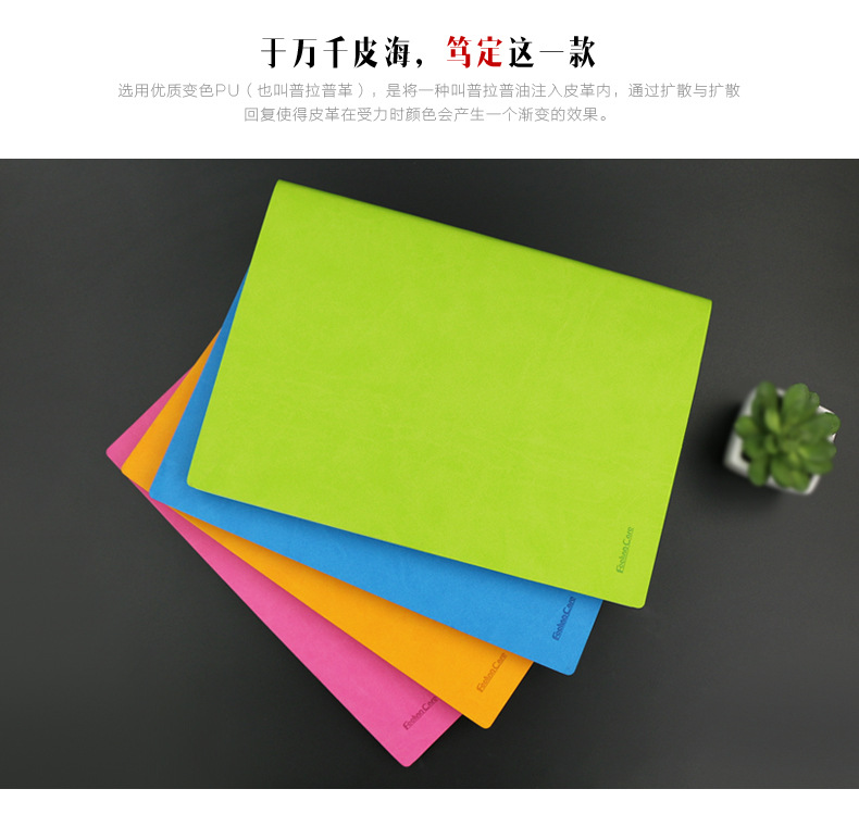 K1801-2501-时尚系列-笔记本详情_09