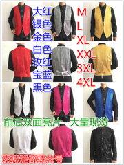 Company Annual Meeting Christmas New Year Versatile Slimming Performance Shiny Vest Spangle Vest Glitter Bead Trendy Backless Top for Men and Women