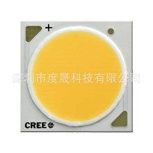 美国科锐科瑞CREE COB 2530 轨道射灯COB 筒灯COB 原装进口正品