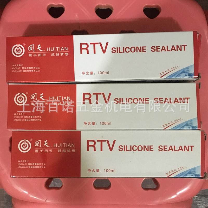 回天916导热胶RTV导热硅胶有机硅粘接密封胶 耐老化绝缘白色100ml