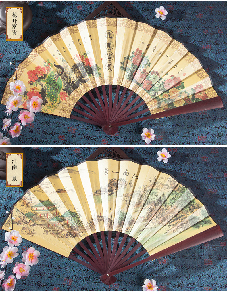 男士扇子爆款-内页_16