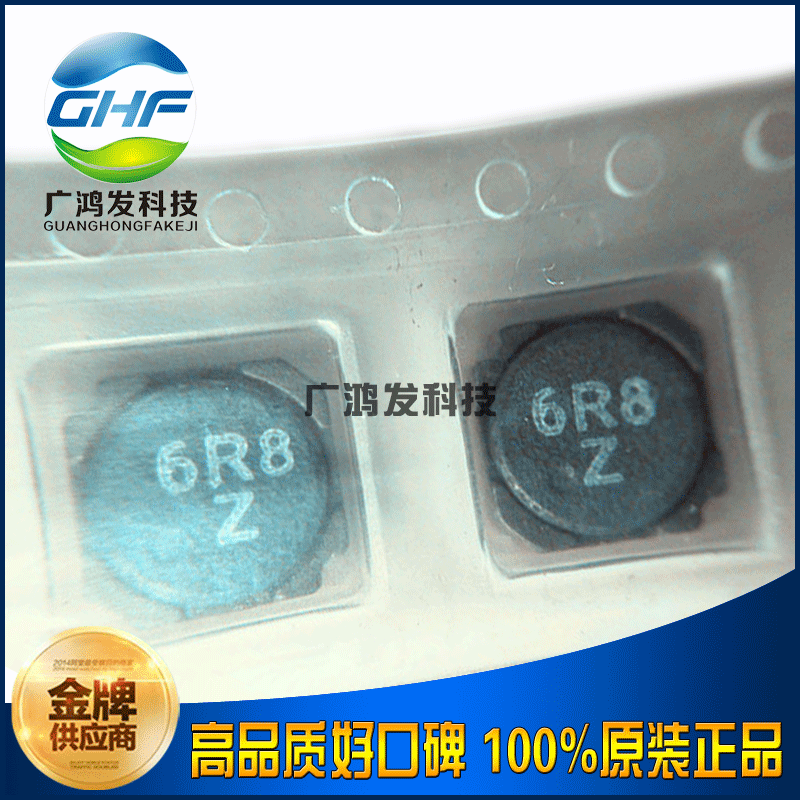 CDR7D28MNNP-6R8NC 贴片功率屏蔽电感6.8uH 2.75A 25% 原装SUMIDA