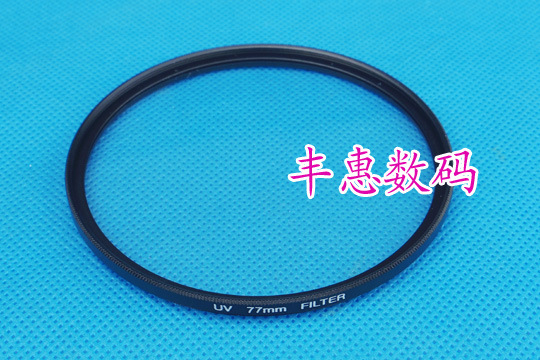 生产批发特价优质UV镜77mm