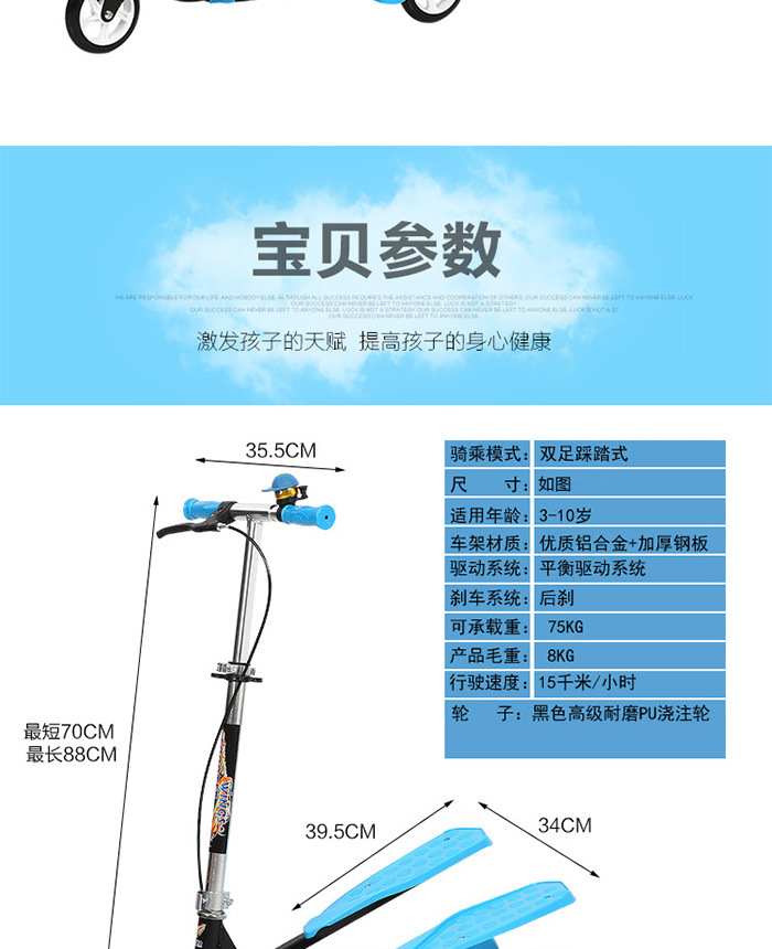 Самокат 男女踏踏车儿童双翼脚踏车三轮滑板车新款划板车小孩滑滑车3-15岁 Products of high
