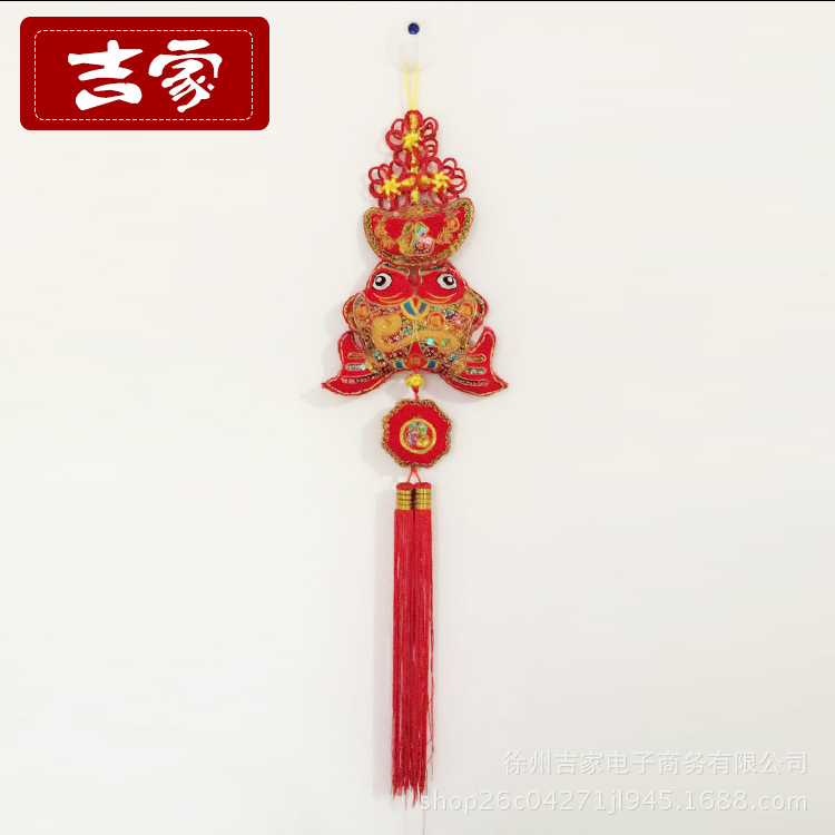 Chinese Knot Pendant Embroider piece Pendant Fish every year manual characteristic Arts and Crafts
