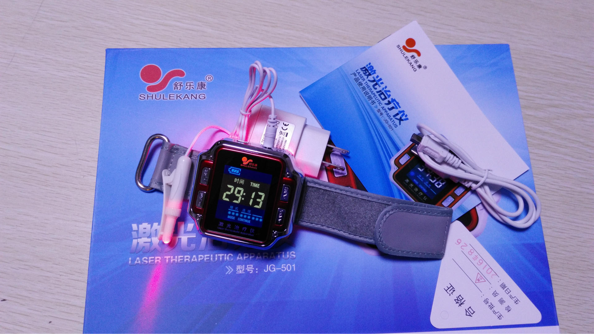 激光治疗仪_手腕式激光治疗仪 半导体激光理疗