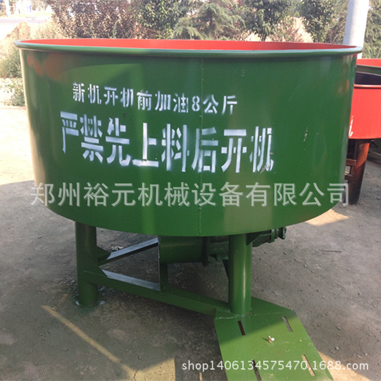加大加厚型平口搅拌机 直径2米立式搅拌机 多功能型水泥砂浆机