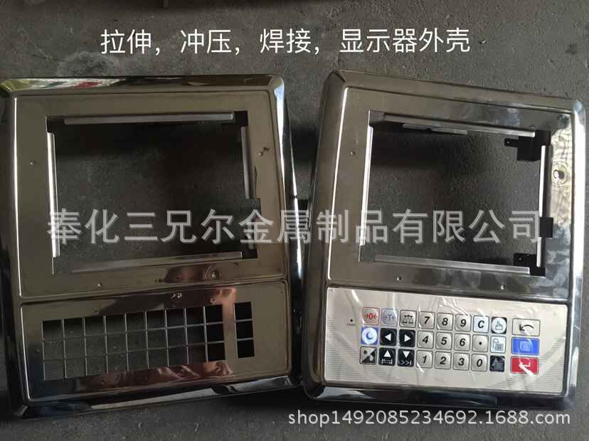 定做不锈钢显示器面板拉深加工不锈钢电子秤盘拉深冲压加工