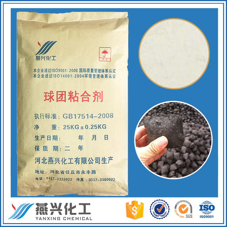 Iron oxide scale adhesive Iron pelletizing Binder stan NiO Iron slag pelletizing