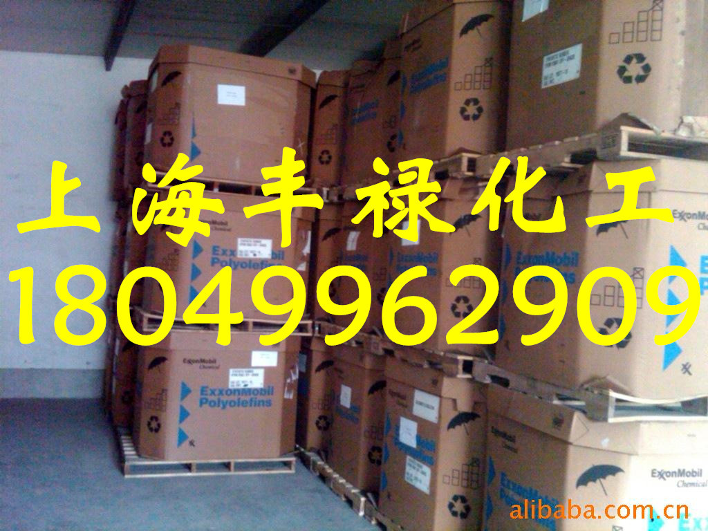 现货埃克森三元乙丙橡胶 EXXON9301 埃克森9301