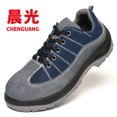 Chaussures de sécurité - Dégâts de perçage - Ref 3405121 Image 24