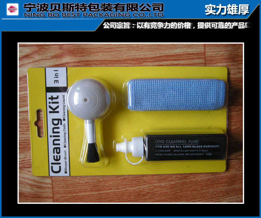 专业生产插卡吸塑包装 折边吸塑包装  