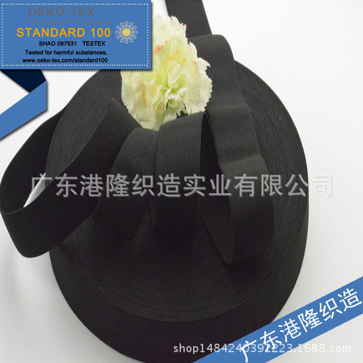 35MM 3.5CM 1寸3分 3.5厘米黑色针织橡筋松紧带 钩边牛筋皮筋带
