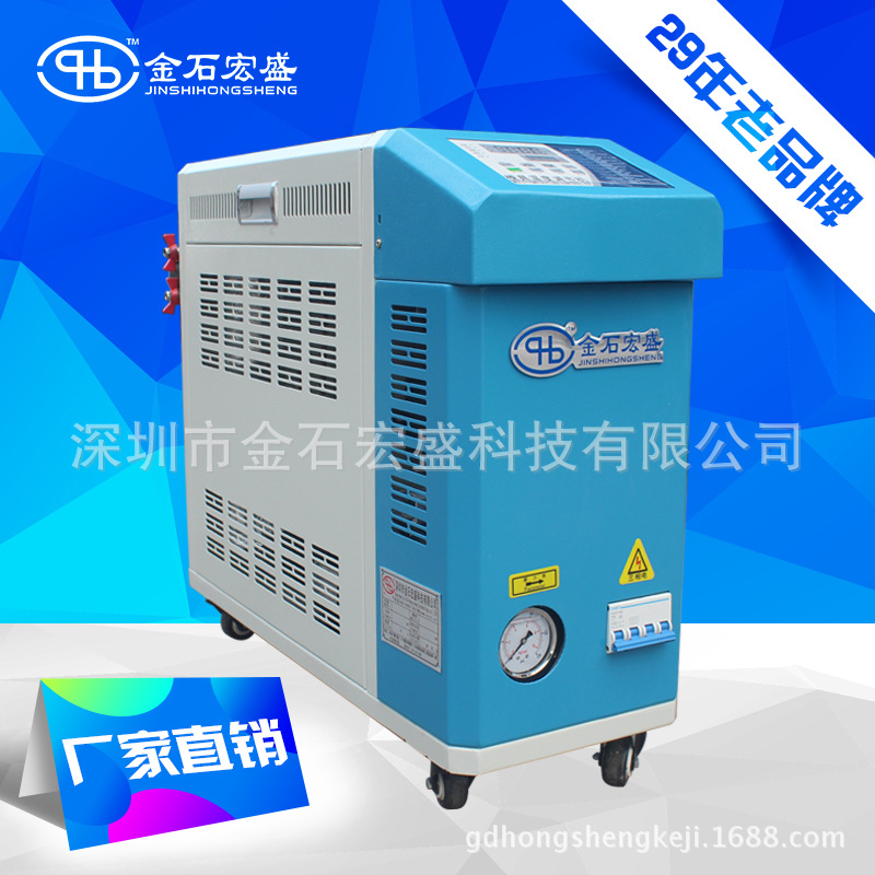 금형 온도 조절기 제조업체는 6KW9KW12KW 킬로와트 오일 유형 물 유형 금형 온도 조절기 지능형 온도 조절기를 재고로 공급합니다.
