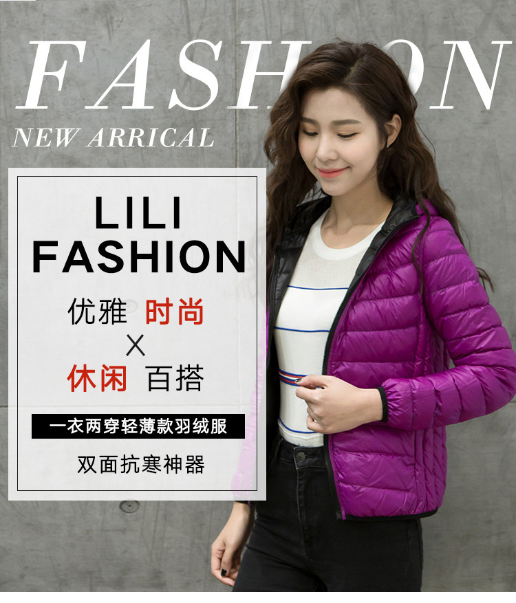 lili轻薄羽绒服女_01