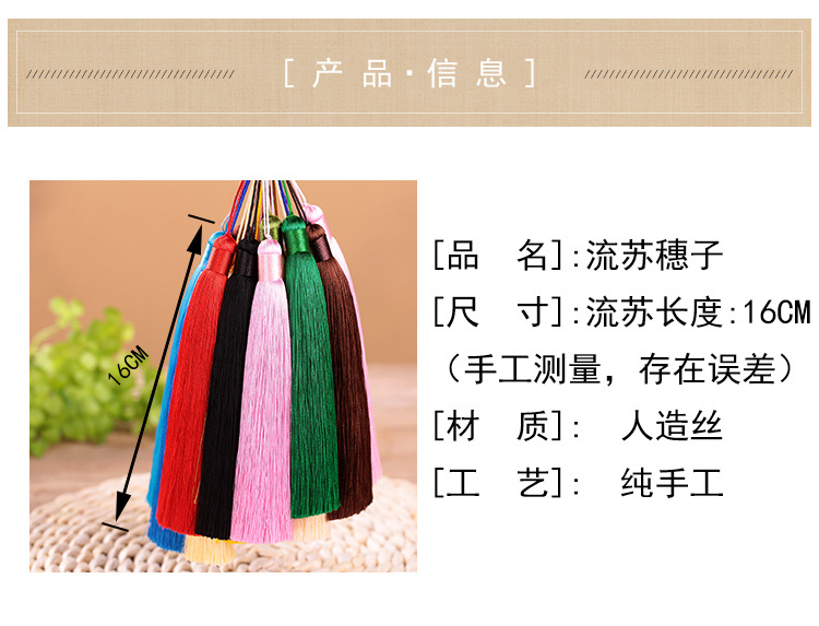 长款流苏_05