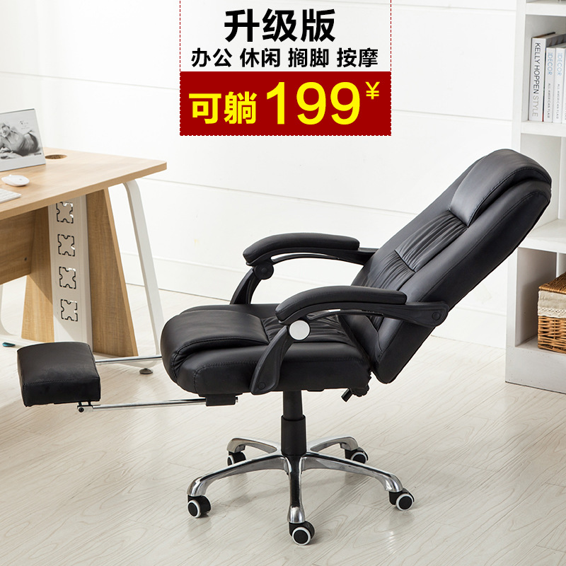 Silla de computadora jefe Silla de cuero silla de oficina Silla de escritorio simple asiento taburete RC-11 para el hogar