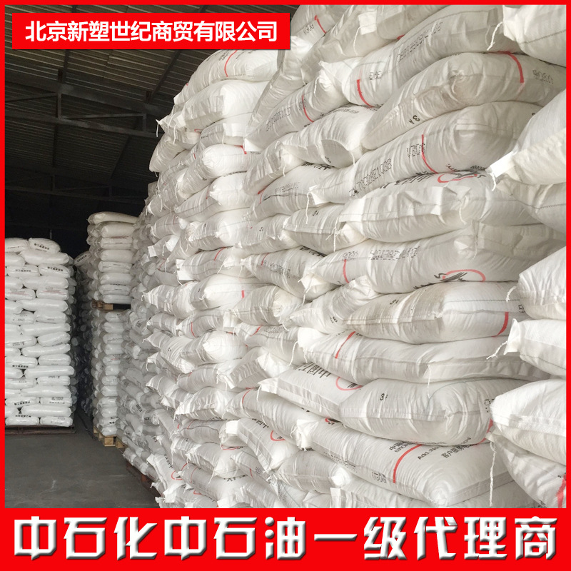 HDPE 齐鲁石化 聚乙烯L5760D粉浸塑袋