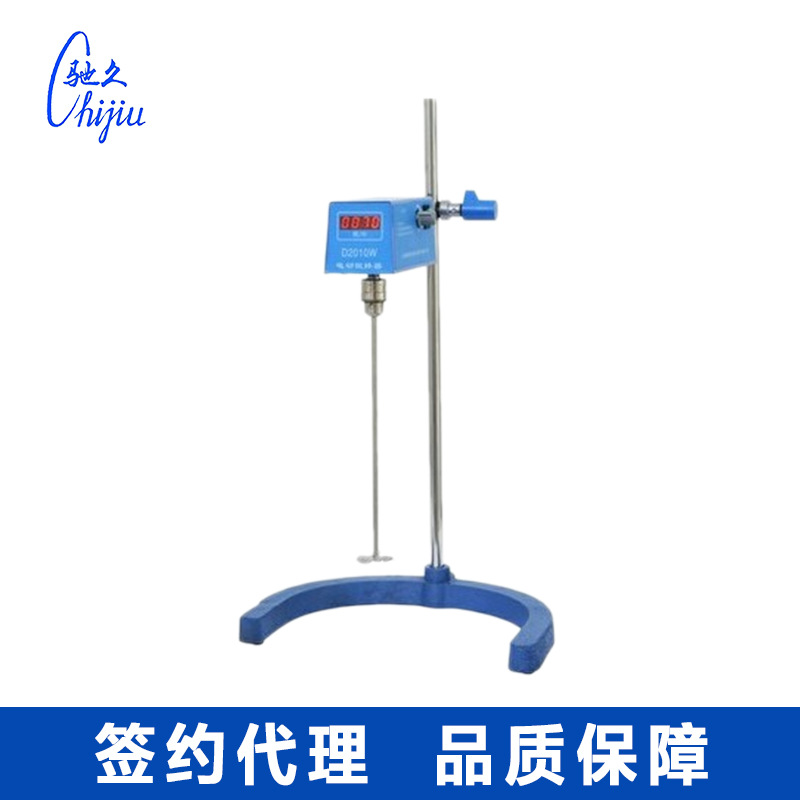 上海梅颖浦D2010W电动搅拌器  数显电动搅拌器 立式实验室搅拌器
