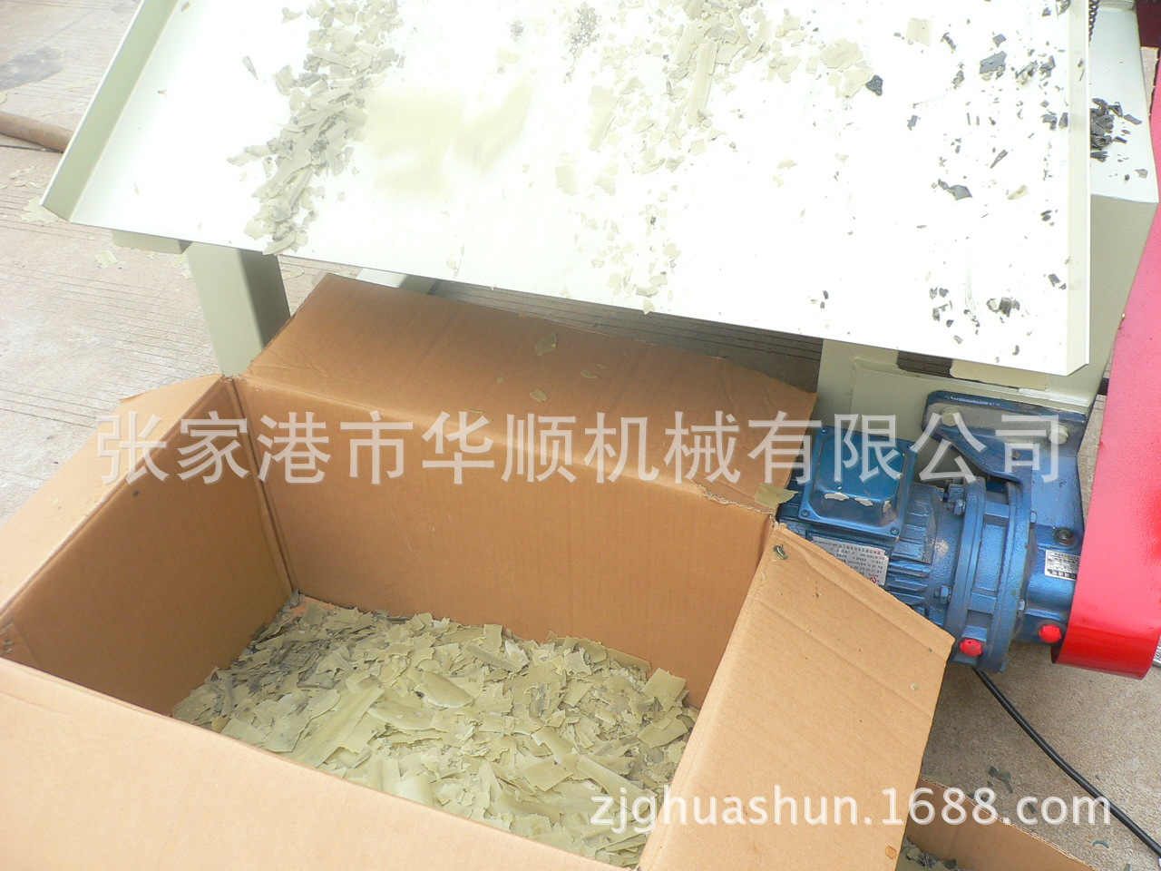 质优价廉PE蜡高温裂解挤出设备