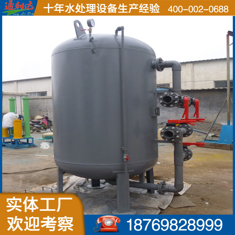 20T机械过滤器 石英砂过滤器设备 多介质石英砂过滤器水处理