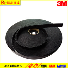 3M SJ3440Dual LockĢ3MħgN3MSJ3441