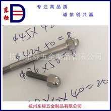 304���P������w����˨  �A�^�ݽzM4*10   Ԕԃ�ͷ� �ɷǘ�