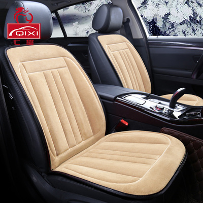 automobile Seat heaters household to work in an office winter keep warm Plush Car mats vehicle currency Electric heating Single mat