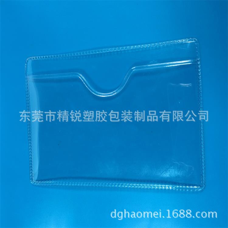供应塑料标签袋 PVC胶袋 环保透明PVC标签袋定做