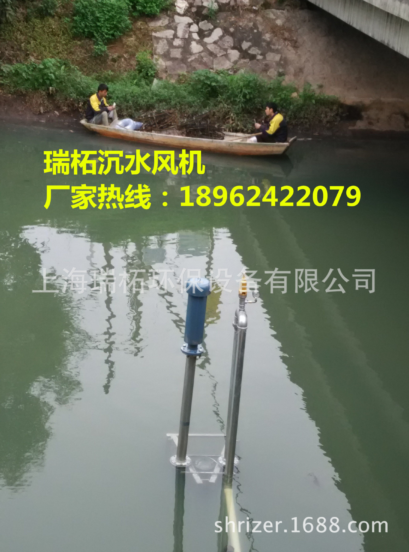 沉水风机安装案例