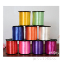 厂家供应彩带婚庆气球绑绳丝带 礼盒 鲜花 礼品包装彩带0.5mm*500