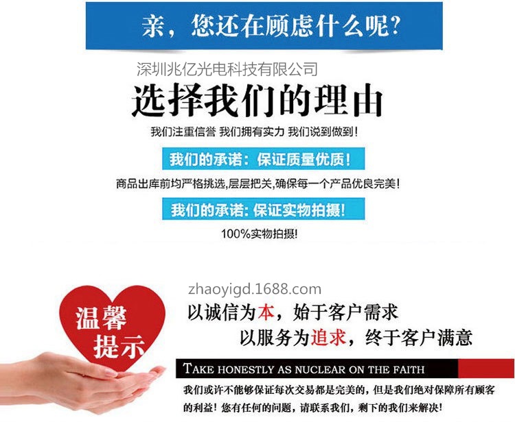 选择我们的理由