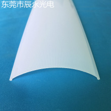 挤出透明扩散条纹PC灯罩 制定线型灯 橱柜灯PC外壳配件
