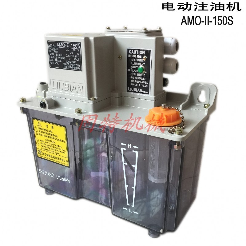 流遍电动润滑泵LIUBIANA AMO-II-150S-4L 110V