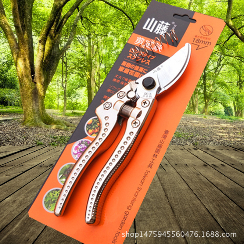 厂家供应山藤SK5园林剪刀修枝剪8寸省力果枝剪摘果粗枝剪园艺剪