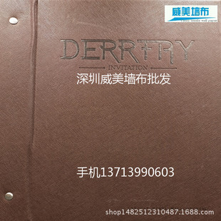 PVC���̠��� �Ƶ�1.37�������̌��ñڲ� DERRFAY����7  �k���ڲ�